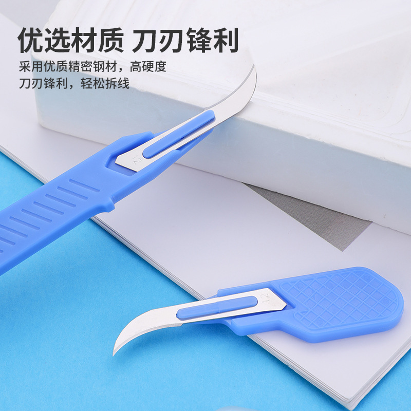 Sewing Seam Ripper Kit Blue Se - Embroidery Removal recension och pris