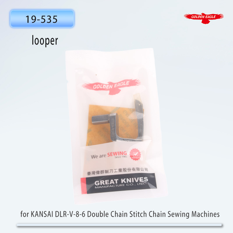 Golden Eagle Looper for KANSAI - Embroidery Chain Stitch recension och pris