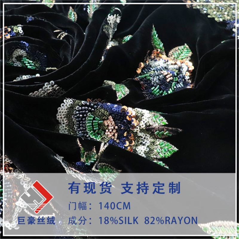 Three-dimensional flower silk  - Embroidery Youtube recension och pris